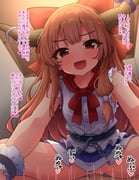 1boy 1girl :d assertive_female bare_shoulders blush bow bowtie breasts censored chain clothed_sex commentary_request cowgirl_position deep_penetration demon_girl demon_horns from_below fusu_(a95101221) half-closed_eyes happy_sex hetero horns ibuki_suika indoors long_hair looking_at_viewer looking_down miniskirt motion_lines no_panties oni orange_eyes orange_hair penis pinned pussy red_bow red_bowtie shirt skirt sleeveless sleeveless_shirt small_breasts smile solo_focus spread_legs straddling thighs touhou translation_request upskirt vaginal very_long_hair white_shirt rating:e score:1 post #10177019