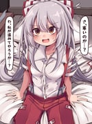 1girl bed blush bow breasts brown_eyes collarbone collared_shirt commentary_request flying_sweatdrops fujiwara_no_mokou grey_hair hair_bow highres long_hair ofuda ofuda_on_clothes on_bed open_mouth pants pillow red_eyes red_pants shirt short_sleeves sitting siw0n solo speech_bubble suspenders sweatdrop tissue_box torn_clothes torn_sleeves touhou translation_request very_long_hair white_bow white_shirt rating:g score:8 post #10162383