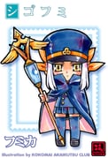 1girl absurdres artist_name bag black_shoes blue_cape blue_hat blue_jacket blue_skirt blue_thighhighs bow cape character_name chibi chibi_only circle_name closed_mouth commentary_request copyright_name expressionless full_body fumika hair_bow hat highres holding holding_staff jacket kanaka kokomahi looking_at_viewer medium_hair pink_cape pleated_skirt satchel shako_cap shigofumi shoes skirt solo staff standing thighhighs two-sided_cape two-sided_fabric white_hair yellow_bow yellow_eyes zettai_ryouiki rating:g score:0 post #10123403
