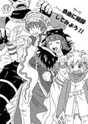 !? 1girl 3boys :d alchemist_(ragnarok_online) arch_bishop_(ragnarok_online) arms_up belt blunt_bangs cape clenched_hands closed_eyes coat commentary_request cowboy_shot deviruchi_hat fang fur_collar greyscale hat ignis_cap long_sleeves mechanic_(ragnarok_online) monochrome multiple_boys open_mouth pants ragnarok_online short_hair shrug_(clothing) smile sorcerer_(ragnarok_online) susukinohukurou translation_request rating:g score:0 post #9934840