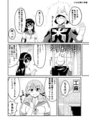 post #2799248
