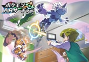 1boy aiming air_conditioner alarm_clock ariga_hitoshi blonde_hair calendar_(object) chest_of_drawers claws clock colored_sclera copyright_logo copyright_name curtains flying green_vest handheld_game_console holding holding_handheld_game_console indoors landorus landorus_(therian) logo long_sleeves motion_blur motion_lines nintendo_3ds official_art open_mouth picture_frame poke_ball poke_ball_(basic) pokemon pokemon_(creature) pokemon_dream_radar shelf shirt short_hair smile teeth third-party_source thundurus thundurus_(therian) tornadus tornadus_(therian) upper_teeth_only vest white_eyes white_shirt window yellow_sclera rating:g score:4 post #10029726