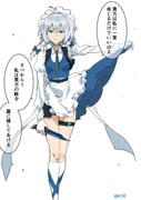 1girl absurdres apron artist_name back_bow black_choker blue_dress blue_eyes bow braid choker commentary_request dress gloves green_bow green_necktie grey_hair hair_bow highres holding holding_knife izayoi_sakuya juliet_sleeves kakaricho_dairi kneehighs knife long_hair long_sleeves looking_at_viewer maid maid_headdress necktie puffy_sleeves shirt skirt_hold smile socks solo speech_bubble thigh_strap touhou translation_request twin_braids waist_apron white_apron white_background white_bow white_gloves white_shirt white_socks rating:g score:2 post #10175310