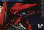 artist_name beam_cannon character_name crater downscaled gundam gundam_0083 gundam_perfect_file machinery magazine_scan matsui_akira mecha mecha_focus mobile_armor moon no_humans official_art resized robot scan science_fiction solo traditional_media val_varo zeon zero_gravity rating:g score:6 post #10069321