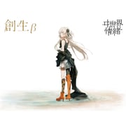 1girl album_cover asymmetrical_sleeves black_coat boots character_name coat coat_around_waist cover expressionless flower full_body gloves grey_eyes grey_hair hair_flower hair_ornament hair_over_one_eye high_heel_boots high_heels highres isekaijoucho isekaijoucho_(artist) kamitsubaki_studio long_hair multicolored_hair official_art profile red_hair solo standing two-tone_hair virtual_youtuber rating:g score:1 post #10149466