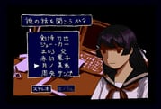 1girl alternate_costume black_border black_hair black_sailor_collar border choice closed_mouth computer fake_screenshot gakkou_de_atta_kowai_hanashi gameplay_mechanics highres hime_cut laptop long_hair menu neckerchief nijisanji no_sclera parody red_neckerchief sailor_collar school_uniform serafuku shirt shouen_(sho_s975) smile solo translation_request tsukino_mito upper_body virtual_youtuber white_shirt rating:g score:0 post #10165173