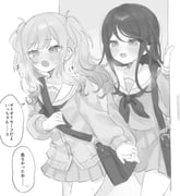 2girls bag blush breath commentary dot_nose greyscale heavy_breathing highres hoshino_ichika_(project_sekai) long_hair long_sleeves miyamasuzaka_girls'_academy_school_uniform monochrome mu_ri003 multiple_girls neckerchief open_mouth pleated_skirt project_sekai sailor_collar school_bag school_uniform serafuku shoulder_bag skirt speech_bubble sweat tenma_saki translated twintails rating:g score:1 post #10168939