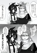 2girls 2koma ahoge animal_ears armor belt_pouch body_armor check_commentary check_translation comic commentary_request ear_ornament ear_tag earrings eyepatch greyscale hair_between_eyes highres holster horse_ears horse_girl ibuki_grunt jewelry jungle_pocket_(umamusume) katekyo_hitman_reborn! kazuhira_miller keffiyeh long_bangs long_hair long_hair_between_eyes looking_at_viewer magazine_(weapon) manhattan_cafe_(umamusume) mechanical_arms medium_hair metal_gear_(series) metal_gear_solid_v:_the_phantom_pain monochrome multiple_girls necktie notched_ear ponytail pouch scarf shirt shoulder_armor shoulder_holster single_earring single_mechanical_arm sleeves_rolled_up smoke sweatdrop translation_request umamusume venom_snake rating:g score:3 post #9973316