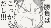 1girl black_hair check_commentary close-up comic commentary commentary_request greyscale highres horideiyasumi monochrome nervous_sweating original segmented_comic sweat translated v-shaped_eyebrows rating:g score:1 post #10165879
