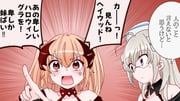 1koma 2girls ahoge anger_vein blue_eyes brown_eyes brown_hair comic commentary_request dixie_cup_hat emphasis_lines fang glasses grey_hair hat head_wings heywood_l._edwards_(kancolle) highres johnston_(halloween)_(kancolle) johnston_(kancolle) kantai_collection long_hair military_hat multiple_girls pointing shouhou-san_daisuki_teitoku translation_request two_side_up wings rating:g score:7 post #10154279