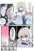1boy 1girl apron blue_apron blue_archive blue_bow blue_bowtie bow bowtie brown_eyes checkered_apron checkered_clothes commentary_request doodle_sensei_(blue_archive) employee_uniform gingham gingham_apron green_halo grey_hair hair_bow halo highres kobeya kobeya_uniform long_hair miyo_(blue_archive) pekeko_(pepekekeko) plaid_apron plaid_clothes pleated_shirt revision sensei_(blue_archive) speech_bubble translated very_long_hair white_bow rating:g score:12 post #10072514