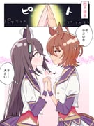 2girls agnes_tachyon_(umamusume) ahoge animal_ears black_hair blush brown_hair choker closed_mouth cropped_jacket earrings eye_contact heartbeat highres holding_hands horse_ears horse_girl interlocked_fingers jacket jewelry long_sleeves looking_at_another looking_at_viewer manhattan_cafe_(umamusume) multiple_girls nochatea official_alternate_costume red_eyes short_hair smile speech_bubble starting_future_(umamusume) sweatdrop thought_bubble translation_request umamusume upper_body vest white_jacket yuri rating:g score:1 post #10176748