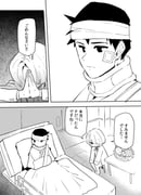 post #10001932