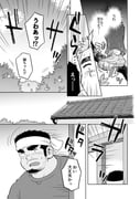 2boys bara blush chugo_tsubai_(suv) city_boy_on_the_island_(suv) comic comiket_102 commentary_request constricted_pupils emphasis_lines facial_hair falling greyscale headband hood hoodie house huge_eyebrows long_sideburns makoto_senjou_(suv) male_focus mature_male monochrome motion_lines multiple_boys muscular muscular_male nervous_sweating open_mouth pants short_hair sideburns sliding_doors speed_lines standing_on_branch stubble suv_(suv032) sweat translation_request turn_pale v-shaped_eyebrows yaoi rating:g score:3 post #6750092