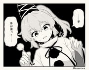 1girl 1koma comic commentary_request greyscale hat highres japanese_clothes kapuri_(capuriwa) kariginu long_hair long_sleeves mimikaki monochrome mononobe_no_futo pom_pom_(clothes) ponytail solo speech_bubble sweat tate_eboshi touhou translation_request twitter_username wide_sleeves rating:g score:2 post #10169340
