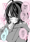 1girl @_@ absurdres ahoge blush breasts closed_mouth comic eyelashes greyscale_with_colored_background highres hood hood_down hoodie long_sleeves original ouchi_kaeru smile solo speech_bubble sweat translation_request upper_body rating:s score:0 post #10175400