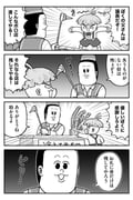 2boys 4koma black_background black_eyes black_hair bow bowl_cut bowtie child comic commentary dondurma_(ice_cream) fez_hat food_stand german_clothes hat highres ice_cream_cone ice_cream_stand kyata_ti666 kyatapi_land lederhosen male_focus multiple_boys pointing shaved_head tantrum tears translated triple_ahoge trolling turkish_clothes vending_cart rating:g score:1 post #9892100