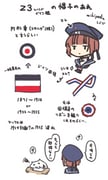 1boy 1girl black_neckerchief blue_sailor_collar blue_serafuku flag hat kantai_collection looking_at_another military_uniform nakadori_(movgnsk) neckerchief pink_hair sailor_collar sailor_hat school_uniform serafuku short_hair smile z3_max_schultz_(kancolle) rating:g score:1 post #10171136
