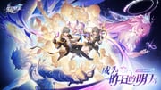 5boys 6+girls aglaea_(honkai:_star_rail) amphoreus_(honkai:_star_rail) anaxa_(honkai:_star_rail) back black_coat black_pants black_skirt caelus_(honkai:_star_rail) castorice_(honkai:_star_rail) cerydra_(honkai:_star_rail) cipher_(honkai:_star_rail) coat copyright_logo cyrene_(honkai:_star_rail) cyrene_(ripples_of_past_reverie)_(honkai:_star_rail) dan_heng_(honkai:_star_rail) dan_heng_(permansor_terrae)_(honkai:_star_rail) dress dual_persona evernight_(honkai:_star_rail) flower grey_hair hair_flower hair_ornament halo highres honkai:_star_rail honkai_(series) hyacine_(honkai:_star_rail) hysilens_(honkai:_star_rail) logo long_hair march_7th_(honkai:_star_rail) medium_hair mem_(honkai:_star_rail) mobius_strip multiple_boys multiple_girls mydei_(honkai:_star_rail) official_art pants phainon_(honkai:_star_rail) phainon_(khaslana)_(honkai:_star_rail) pink_hair shirt short_hair skirt sky star_(sky) starry_sky stelle_(honkai:_star_rail) thigh_strap topless_male trailblazer_(honkai:_star_rail) translation_request trianne_(honkai:_star_rail) tribbie_(honkai:_star_rail) trinnon_(honkai:_star_rail) very_long_hair white_dress white_shirt rating:s score:9 post #10167924