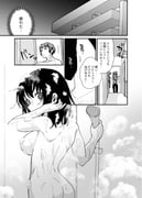 post #10174053