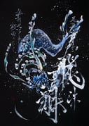 1girl black_background blue_hair fins fish_tail full_body head_fins ikeda_ruriko looking_down medium_hair mermaid monster_girl painting_(medium) solo tail touhou traditional_media wakasagihime rating:g score:0 post #10175530
