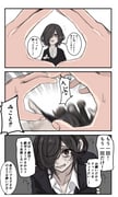 1girl absurdres black_hair brown_eyes comic commentary_request crying crying_with_eyes_open failure hair_over_one_eye highres komagami_mikoto mikoto-chan_wa_kirawaretakunai! pov pov_hands pt_(hakkinnpt001) short_hair snoot_challenge tears translated tripping rating:g score:4 post #10036324