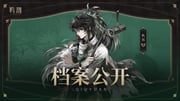 1boy ahoge arm_armor artist_name black_hair closed_mouth crossed_arms fishing_rod gradient_hair green_ribbon grey_eyes grey_hair hair_ribbon highres holding holding_fishing_rod logo long_hair male_focus multicolored_hair official_art ponytail qiuyuan_(wuthering_waves) ribbon sidelocks solo wuthering_waves rating:s score:1 post #10177037