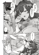 post #9832035