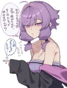 1girl ahoge bare_shoulders black_jacket breasts cleavage collarbone commentary_request dress frilled_dress frills from_side hair_intakes hand_up highres hood hood_down jacket long_sleeves looking_at_viewer medium_breasts medium_hair nail_polish off_shoulder open_clothes parted_lips purple_dress purple_eyes purple_hair purple_nails ribbed_dress short_hair_with_long_locks sidelocks simple_background sleeves_past_wrists solo speech_bubble strapless strapless_dress toriniku29 translation_request tsurime turning_head two-sided_fabric two-sided_jacket upper_body vocaloid voiceroid white_background yuzuki_yukari rating:s score:8 post #10160779