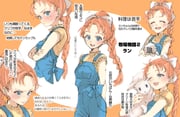 1girl animal blue_eyes blue_overalls blush bokujou_monogatari bokujou_monogatari_2 braid closed_eyes closed_mouth commentary_request crossed_arms crossed_legs food hair_ribbon highres long_hair looking_at_viewer one_eye_closed onigiri orange_hair overalls ran_(bokujou_monogatari) ribbon roji_(c2263r) sheep short_sleeves smile sweat white_ribbon rating:g score:5 post #10165606