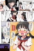 1boy 2girls 7koma :o ami_(seikyouiku_series) blue_sailor_collar blush chair classroom clenched_hands closed_eyes comic desk embarrassed emphasis_lines flick flying_sweatdrops forehead_flick from_side hand_on_own_forehead highres index_finger_raised indoors kuromoto-kun_(rina_masimaro) long_hair low_twintails maki_(seikyouiku_series) multiple_girls neckerchief open_mouth pointing ponytail raised_inner_eyebrows red_neckerchief sailor_collar school school_chair school_desk school_uniform seikyouiku_series serafuku shirt short_sleeves sidelocks skirt sound_effects speech_bubble surprised tearing_up tears twintails upper_body wavy_mouth white_shirt wide-eyed rating:g score:1 post #10177330