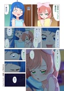 post #6552371