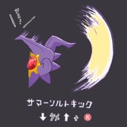 arrow_(symbol) colored_skin command_input commentary_request fighting_game flash_kick full_body gem highres itota_(taikoubou) jumping kicking long_legs mega_pokemon mega_starmie no_eyes no_humans parody pokemon pokemon_(creature) pokemon_focus purple_skin red_gemstone simple_background starfish starmie street_fighter translation_request rating:g score:2 post #10168068
