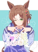 1girl animal_ears bow bowtie brown_hair clover_hair_ornament commentary_request fine_motion_(umamusume) four-finger_heart_hands green_eyes hair_ornament hair_ribbon heart heart_hands highres horse_ears horse_girl horse_tail long_sleeves looking_at_viewer multicolored_hair namatyoco one_eye_closed ribbon school_uniform skirt smile solo tail tracen_school_uniform translation_request umamusume watermark white_hair rating:g score:4 post #10163650