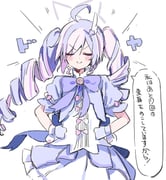1girl >:) ahoge blue_archive blush bow bowtie closed_eyes commentary drill_hair gloves grey_halo halo jacket long_hair magical_girl multicolored_hair open_clothes open_jacket pink_hair puffy_short_sleeves puffy_sleeves purple_bow purple_bowtie purple_gloves purple_hair purple_jacket purple_skirt reisa_(blue_archive) reisa_(magical)_(blue_archive) shirt short-sleeved_jacket short_sleeves simple_background skirt smile smug solo speech_bubble star_halo streaked_hair translated twin_drills two-tone_hair v-shaped_eyebrows white_background white_shirt youbi_(0ver_sd) rating:g score:1 post #10176593