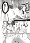 post #9832032