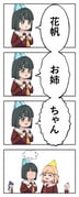 4girls 4koma :d @_@ ^_^ absurdres artist_name black_hair blonde_hair blue_hat blunt_bangs blunt_ends blush bob_cut brown_cardigan brown_dress cardigan closed_eyes comic commentary dress embarrassed faceless faceless_female fang full-face_blush green_eyes hair_intakes hair_ornament hasu_no_sora_school_uniform hat head_steam highres hinoshita_kaho index_fingers_together link!_like!_love_live! long_sleeves love_live! medium_hair momose_ginko multiple_girls murano_sayaka neckerchief nervous_sweating nose_blush open_cardigan open_clothes open_mouth orange_hair osawa_rurino party_hat pink_hat rabbit_hair_ornament recurring_image red_neckerchief revision sailor_collar sailor_dress school_uniform sen_yousoro short_hair smile speech_bubble sweat translation_request twintails twitter_username two_side_up virtual_youtuber white_sailor_collar winter_uniform yellow_hat yellow_neckerchief rating:g score:0 post #10173424