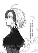 1girl ahoge armor armored_dress black_capelet breasts capelet chain dress fate/grand_order fate_(series) gauntlets greyscale headpiece highres jeanne_d'arc_alter_(avenger)_(fate) jeanne_d'arc_alter_(fate) ki_wa001 large_breasts monochrome short_hair solo translation_request rating:g score:8 post #10171194