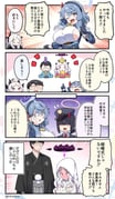 1boy 3girls 4koma ahoge ako_(blue_archive) black_halo blue_archive blue_eyes blue_hair blue_halo blush chibi comic commentary_request halo highres hina_(blue_archive) hinamatsuri japanese_clothes kimono long_hair multiple_girls prefect_team_member_(blue_archive) purple_eyes sensei_(blue_archive) shiromuku translation_request tsunokakushi uchikake white_hair yuuma_(skirthike) rating:g score:14 post #8969031