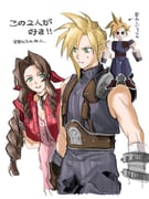 1boy 1girl aerith_gainsborough blonde_hair braid brown_hair cloud_strife cropped_jacket dress final_fantasy final_fantasy_vii final_fantasy_vii_remake green_eyes highres jacket looking_at_another low_poly multiple_views pink_dress red_jacket rfb_345orororo sleeveless sleeveless_turtleneck spiked_hair sweatdrop translation_request turtleneck white_background rating:g score:1 post #10175642