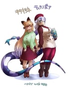 2girls animal_ears boots brown_hair chips_(food) extra_ears ezo_red_fox_(kemono_friends) food fox_ears fox_girl fox_tail glasses green_eyes hat jacket kemono_friends kemono_friends_3 long_hair looking_at_viewer multiple_girls nyororiso_(muyaa) pants potato_chips purple_hair shirt shoes simple_background skirt snake_girl snake_tail socks sweater tail titanoboa_(kemono_friends) yellow_eyes rating:g score:1 post #10168829