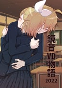 1boy 1girl blonde_hair blush bow_hairband closed_eyes closed_mouth commentary hair_ornament hairband highres hug kagamine_len kagamine_rin kanami_(knmstar) school school_uniform short_hair vocaloid rating:g score:0 post #10174396