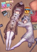... 2girls anniversary bird_girl bird_tail bird_wings brown_coat brown_hair coat commentary_request eurasian_eagle_owl_(kemono_friends) fur_collar gloves grabbing_another's_breast gradient_coat grey_coat grey_hair groping hair_between_eyes head_wings kemono_friends kemono_friends_3 long_coat long_sleeves lying multicolored_hair multiple_girls no_shoes northern_white-faced_owl_(kemono_friends) on_back on_floor on_side owl_ears owl_girl pantyhose plantar_flexion short_hair sidelocks spoken_ellipsis spoken_number tadano_magu tail white_coat white_fur white_gloves white_hair white_pantyhose wings winter_clothes winter_coat yellow_gloves rating:q score:13 post #10102332