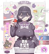 2girls artist_name black_hair black_nails bob_cut bottle breasts domaguri earrings fangs flying_sweatdrops gardevoir gengar ghost green_hair hair_between_eyes health_bar hex_maniac_(pokemon) hex_maniac_(pokemon_legends:_z-a) highres holding holding_poke_ball jewelry large_breasts litwick long_hair mega_evolution_symbol milk_bottle moomoo_milk multiple_girls nail_polish poke_ball poke_ball_(basic) pokemon pokemon_(creature) pokemon_legends:_z-a pumpkaboo smile sweat tongue tongue_out yellow_eyes rating:s score:15 post #10172124