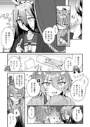 2girls agnes_tachyon_(umamusume) ahoge animal_ears bookshelf bow closed_eyes comic curtains fringe_trim greyscale hair_between_eyes highres horse_ears jacket long_hair long_sleeves manhattan_cafe_(umamusume) monochrome multiple_girls nochatea open_clothes open_jacket parted_lips school_uniform shirt short_hair sleeves_past_fingers sleeves_past_wrists surprised tracen_school_uniform translation_request umamusume v-shaped_eyebrows rating:g score:1 post #10176843