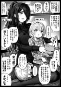... 2girls absurdres aged_down animal_print book breasts carrot_print comic commentary_request food_print gibagiba greyscale hair_ornament hair_over_one_eye hair_scrunchie highres long_sleeves mole mole_under_mouth monochrome multiple_girls open_book open_mouth original pajamas pantyhose ponytail rabbit_print ribbed_sweater satomi_mitsu_(gibagiba) sayama_saho_(gibagiba) scrunchie short_hair skirt speech_bubble spoken_ellipsis sweat sweater translation_request rating:s score:1 post #7955295