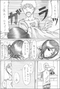 1boy 1girl anger_vein arm_behind_head blanket bleach closing_door comic commentary_request graphite_(medium) greyscale kuchiki_rukia kurosaki_ichigo monochrome motion_lines one_eye_closed one_side_up opening_door scratching_head sleeping suirennnn sweatdrop traditional_media translation_request rating:g score:1 post #10151278