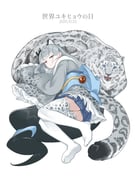 1girl :3 bell belt black_hair blue_belt blue_eyes blue_skirt blunt_bangs extra_ears frilled_kimono frilled_sleeves frills grey_hair highres japanese_clothes kemono_friends kimono long_hair long_sleeves looking_at_viewer lying multicolored_hair no_shoes obi on_side parsley_(simonov1941) pleated_skirt print_kimono print_skirt print_thighhighs sash short_kimono sidelocks skirt snow_leopard snow_leopard_(kemono_friends) snow_leopard_ears snow_leopard_girl snow_leopard_tail solo thighhighs translation_request white_hair white_thighhighs zettai_ryouiki rating:s score:8 post #10164350