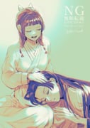 1boy 1girl arm_around_waist beads blunt_bangs breasts bun_cover chii_(chi_hrd) closed_eyes commentary_request couple furrowed_brow hair_beads hair_bun hair_ornament hair_ribbon hand_on_another's_head hetero highres jinshi_(kusuriya_no_hitorigoto) kusuriya_no_hitorigoto lap_pillow light_blush long_hair maomao_(kusuriya_no_hitorigoto) medium_breasts open_mouth parted_bangs ribbon robe sidelocks smile twitter_username watermark white_robe rating:s score:4 post #10171337