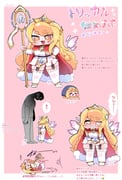 +_+ 1boy 2girls blonde_hair blush border braid cape chibi copyright_name crossed_bandaids crying crying_with_eyes_open detached_wings dress erpin_(trickcal) face_in_shadow faceless faceless_male facing_down furrowed_brow highres holding holding_staff injury kada_potode leader_(trickcal) long_hair looking_at_another looking_up multiple_girls multiple_views ner_(trickcal) pants pink_background puffy_cheeks red_cape red_eyes sad shirt short_dress side_braids simple_background sliding staff standing t-shirt tears thick_eyebrows thick_thighs thighhighs thighs tiara translation_request trickcal white_border white_dress white_thighhighs wings rating:s score:0 post #10175349